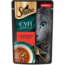 Sheba / Влажный корм Шеба для взрослых кошек Суп Коллекция Насыщенный суп-гуляш (цена за упаковку)