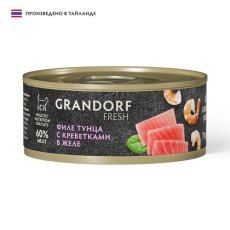 Grandorf Fresh Tuna With Shrimp In Jelly / Консервы Грандорф для кошек Филе тунца с креветками в желе (цена за упаковку)