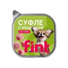 Fint / Влажный корм Финт для собак мелких и средних пород Суфле с Индейкой (цена за упаковку)