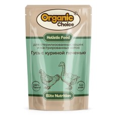 Organic Сhoice / Влажный корм Паучи Органик Чойс для Стерилизованных кошек и кастрированных котов Гусь с куриной печенью в соусе (цена за упаковку)