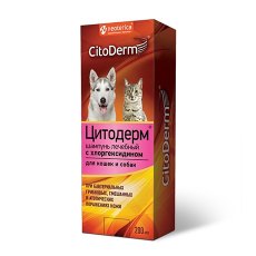 CitoDerm / Шампунь Цитодерм для кошек и собак Лечебный с Хлоргексидином