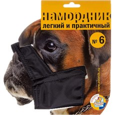 Зооник / Намордник нейлоновый на блистере