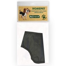 Homepet / Намордник Хоумпет для собак Нейлоновый