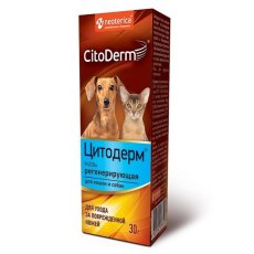CitoDerm / Мазь Цитодерм для кошек и собак Регенерирующая