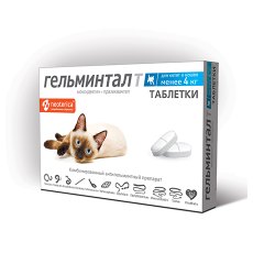 Гельминтал Т / Таблетки от Гельминтов для Котят и кошек весом до 4 кг