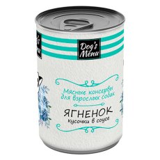 Dogs Menu / Консервы Догс Меню для взрослых собак с Ягненком кусочки в соусе (цена за упаковку)