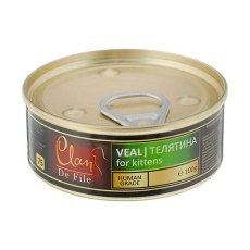 Clan De File / Консервы Клан для Котят Телятина (цена за упаковку)