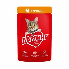 Дарлинг / Влажный корм Паучи для взрослых кошек Курица в подливе (цена за упаковку)