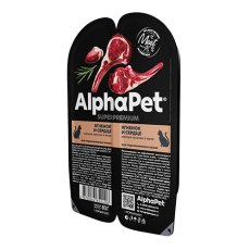AlphaPet Superpremium / Влажный корм Ламистеры АльфаПет для Стерилизованных кошек Ягненок и сердце (цена за упаковку)