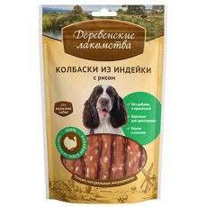 Деревенские лакомства 100% Мяса / Колбаски из Индейки с рисом для собак