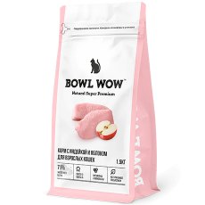 BOWL WOW / Сухой корм Боул Вау для Взрослых кошек с Индейкой и яблоком