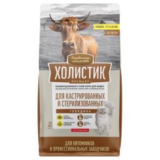 Деревенские лакомства Холистик Премьер / Сухой корм для Кастрированных и Стерилизованных кошек Говядина