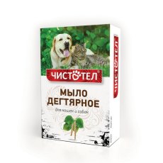 Чистотел / Мыло для кошек и собак Дегтярное