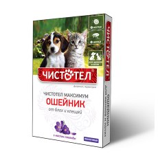 Чистотел Максимум / Ошейник для Щенков и Котят от Блох и Клещей