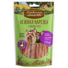 Деревенские лакомства / Нежная нарезка с мясом Гуся для собак Мини пород
