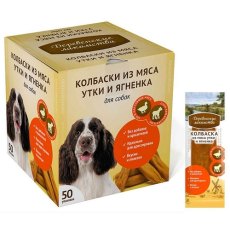 Деревенские лакомства / Мини колбаски для собак из мяса Утки и ягненка (цена за упаковку)