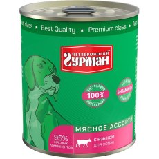 Четвероногий Гурман Мясное ассорти / Консервы для собак с Языком (цена за упаковку)