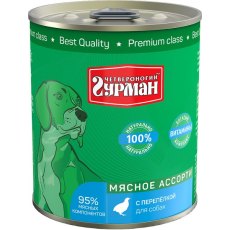 Четвероногий Гурман Мясное ассорти / Консервы для собак с Перепелкой (цена за упаковку)