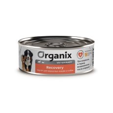 Organix Veterinary Recovery / Консервы Органикс диетические для взрослых кошек и собак в Период анорексии и послеоперационного восстановления (цена за упаковку)