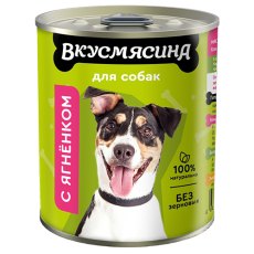 Вкусмясина / Влажный корм Консервы для собак с Ягненком (цена за упаковку)