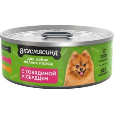 Вкусмясина / Влажный корм Консервы для собак Мелких пород с Говядиной и сердцем (цена за упаковку)