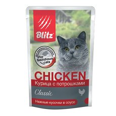 Blitz Classic Chicken / Паучи Блиц для кошек Курица с Потрошками в соусе (цена за упаковку)