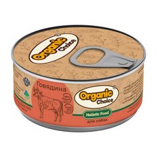 Organic Сhoice / Влажный корм Консервы Органик Чойс для собак 100 % Говядина (цена за упаковку)