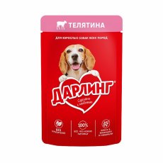 Дарлинг / Влажный корм Паучи для взрослых собак Телятина в подливе (цена за упаковку)