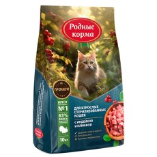 Родные Корма / Сухой корм для взрослых стерилизованных кошек с Индейкой и клюквой