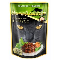 Ночной охотник / Влажный корм Паучи для кошек Телятина Индейка кусочки в соусе (цена за упаковку)