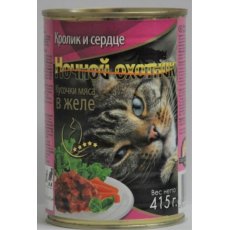 Ночной охотник / Влажный корм Консервы для кошек Кролик Сердце кусочки в желе (цена за упаковку)