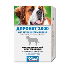 АгроВетЗащита Диронет 1000 / Антигельминтный препарат для собак Крупных пород