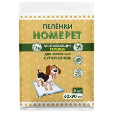 Homepet / Пеленки Хоумпет для животных впитывающие Гелевые 60 х 90 см