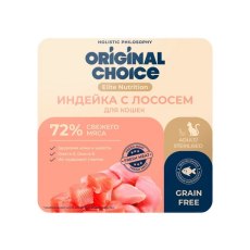 Original Choice Elite Nutrition Adult / Дополнительное питание Ориджинал Чойс для кошек Филе индейки с лососем в желе (цена за упаковку)