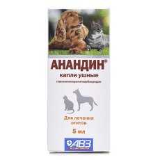 Анандин Капли для собак и кошек Ушные для лечения отитов