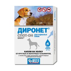 АгроВетЗащита Диронет Спот-он / Капли для собак на холку от круглых и ленточных Гельминтов Блох Вшей и Клещей