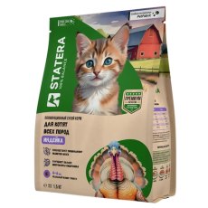 Statera / Сухой корм Статера для котят с Индейкой