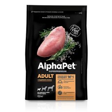 AlphaPet Superpremium / Сухой корм АльфаПет для взрослых собак Мелких пород Индейка рис