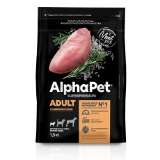 AlphaPet Superpremium / Сухой корм АльфаПет для взрослых собак Мелких пород Индейка рис