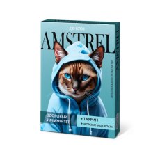 Amstrel / Лакомство мультивитаминное Амстрел для кошек Здоровый иммунитет