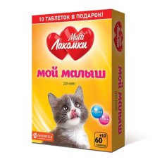 Multi Лакомки / Витаминное лакомство Мульти Лакомки для Котят Мой малыш