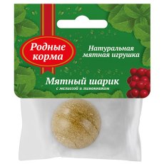 Родные Корма / Игрушка для кошек Мятный шарик с мелиссой и лимонником