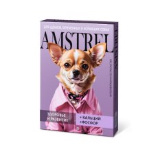 Amstrel / Лакомство мультивитаминное Амстрел для щенков, беременных и кормящих собак Здоровье и развитие