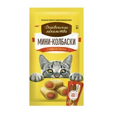 Деревенские лакомства / Мини-колбаски для кошек с пюре из Лосося