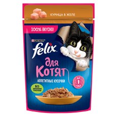 FELIX KITTEN / Влажный корм Паучи Пурина Феликс для котят с курицей в желе (цена за упаковку)