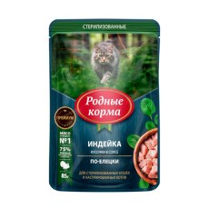 Родные Корма / Паучи для кошек с Индейкой кусочки в соусе по-Елецки (цена за упаковку)