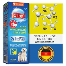 Cliny / Лосьон Клини с ионами Серебра для Ушей Очищающий