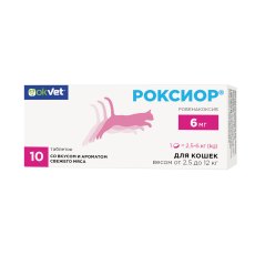 Okvet / Таблетки Оквет РОКСИОР 6 мг для кошек весом от 2,5 до 12 кг нестероидный противовоспалительный препарат со вкусом и ароматом свежего мяса