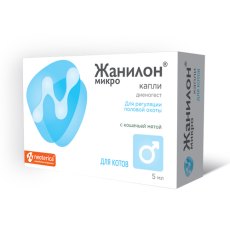 Жанилон Микро / Капли для котов для Регуляции половой охоты
