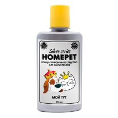 Homepet Silver Series Мой Тут / Спрей Хоумпет для мытья полов
